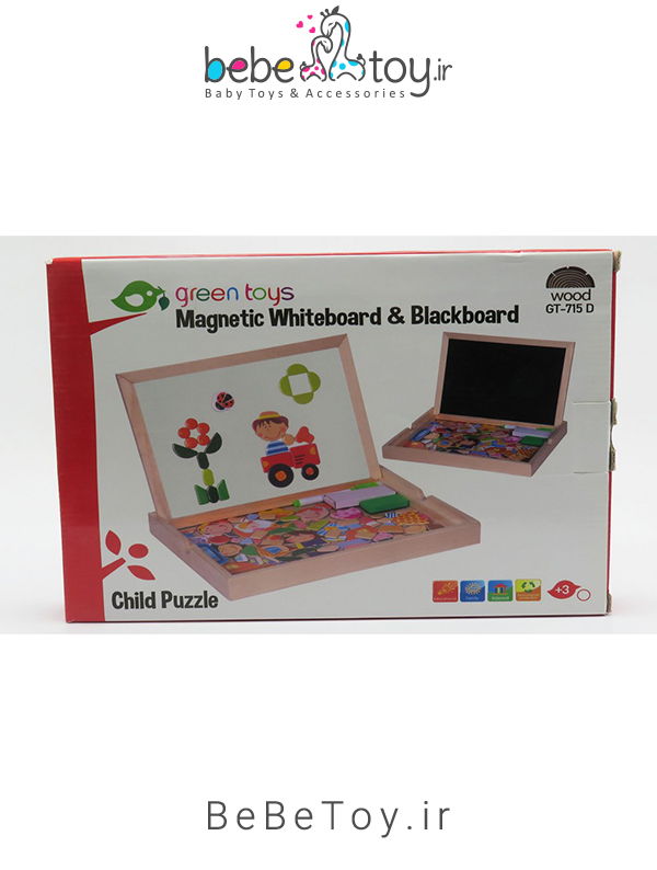 خرید حضوری وایت برد و تخته سیاه دو طرفه مگنتی