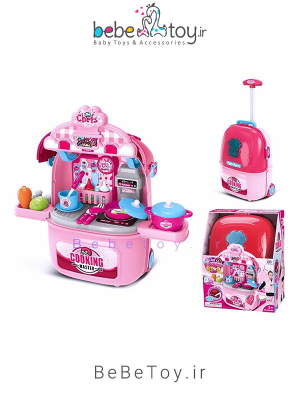 آشپزخانه چمدانی کودک - تصویر 3
