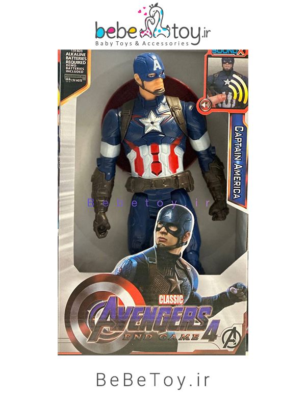 فیگور اونجرز Captain America - تصویر 4