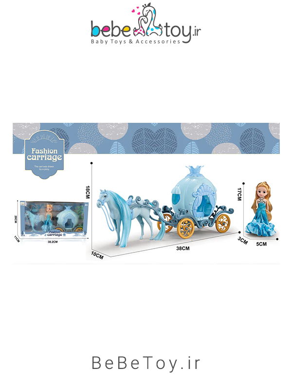 خرید کالاسکه سیندرلا سایز کوچک