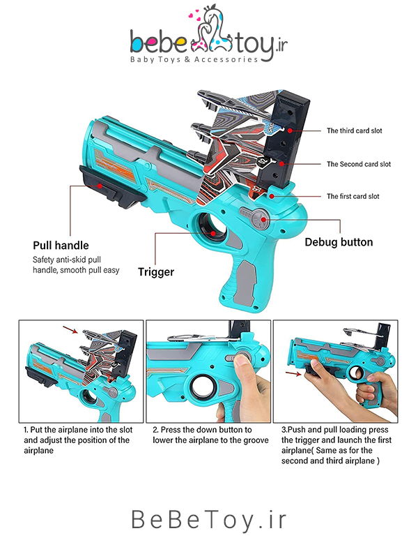 جزئیات کلت هواپیما پرتاب کن