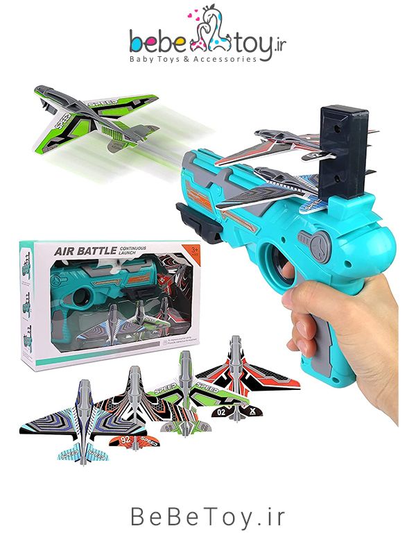 کلت هواپیما پرتاب کن با بهترین کیفیت